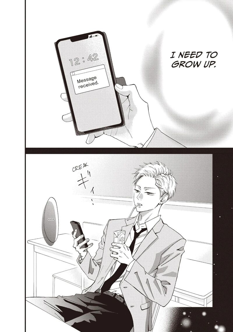 Yamaguchi Kun Wa Warukunai Chapter 41 Page 26