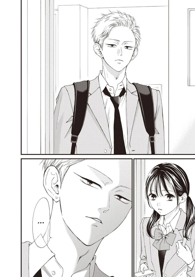 Yamaguchi Kun Wa Warukunai Chapter 41 Page 28