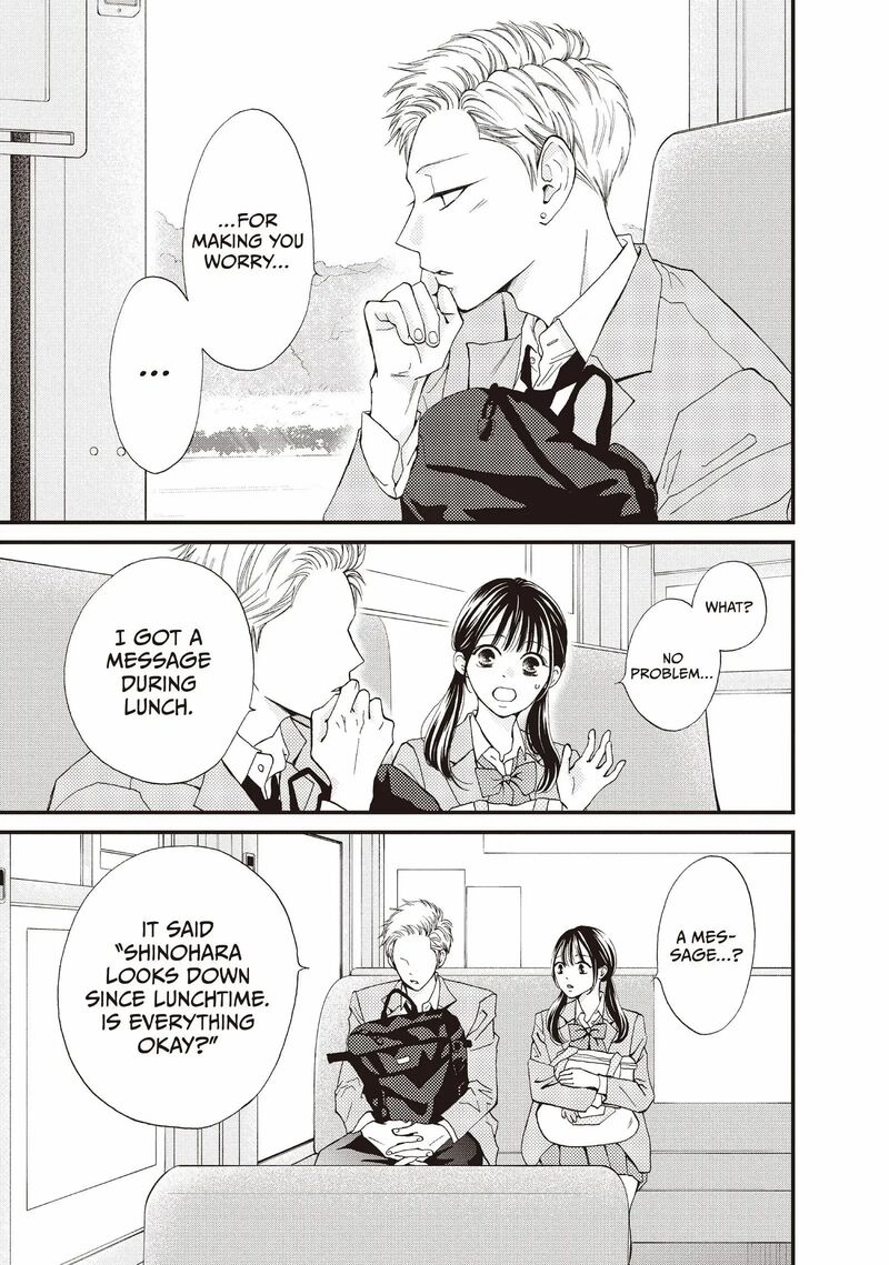 Yamaguchi Kun Wa Warukunai Chapter 41 Page 41