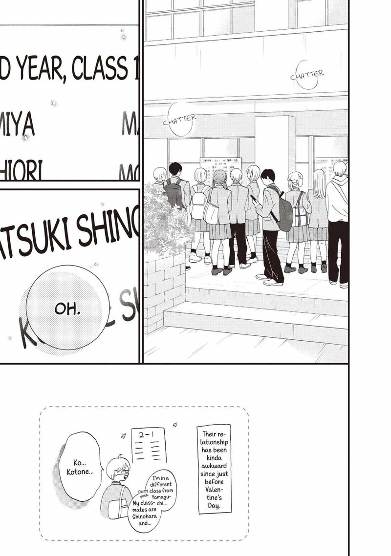 Yamaguchi Kun Wa Warukunai Chapter 41 Page 9