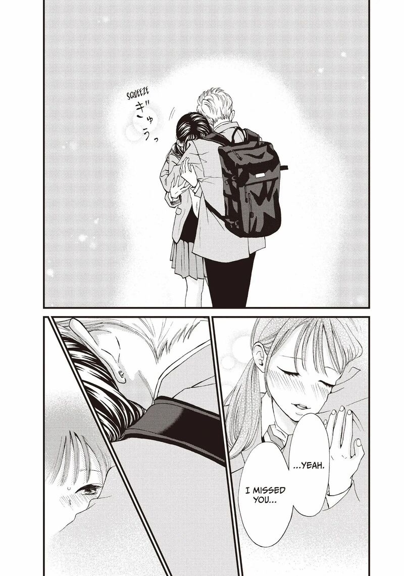 Yamaguchi Kun Wa Warukunai Chapter 42 Page 10