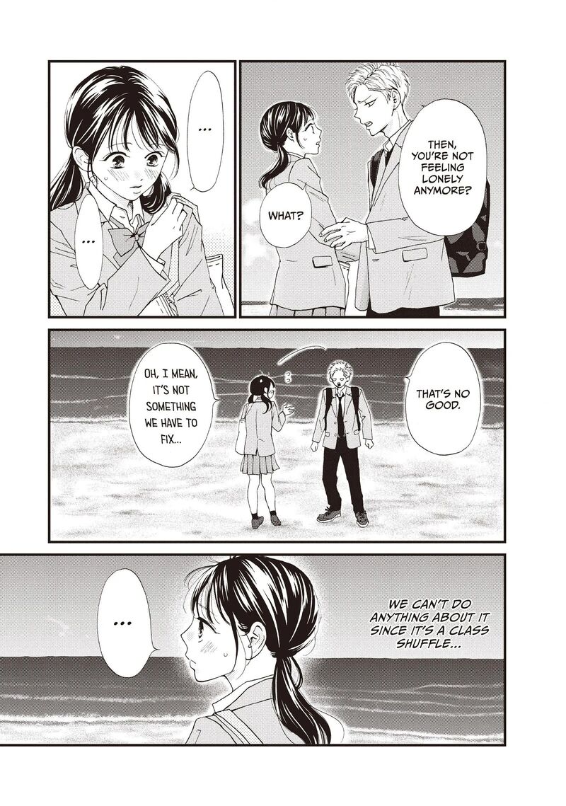 Yamaguchi Kun Wa Warukunai Chapter 42 Page 13