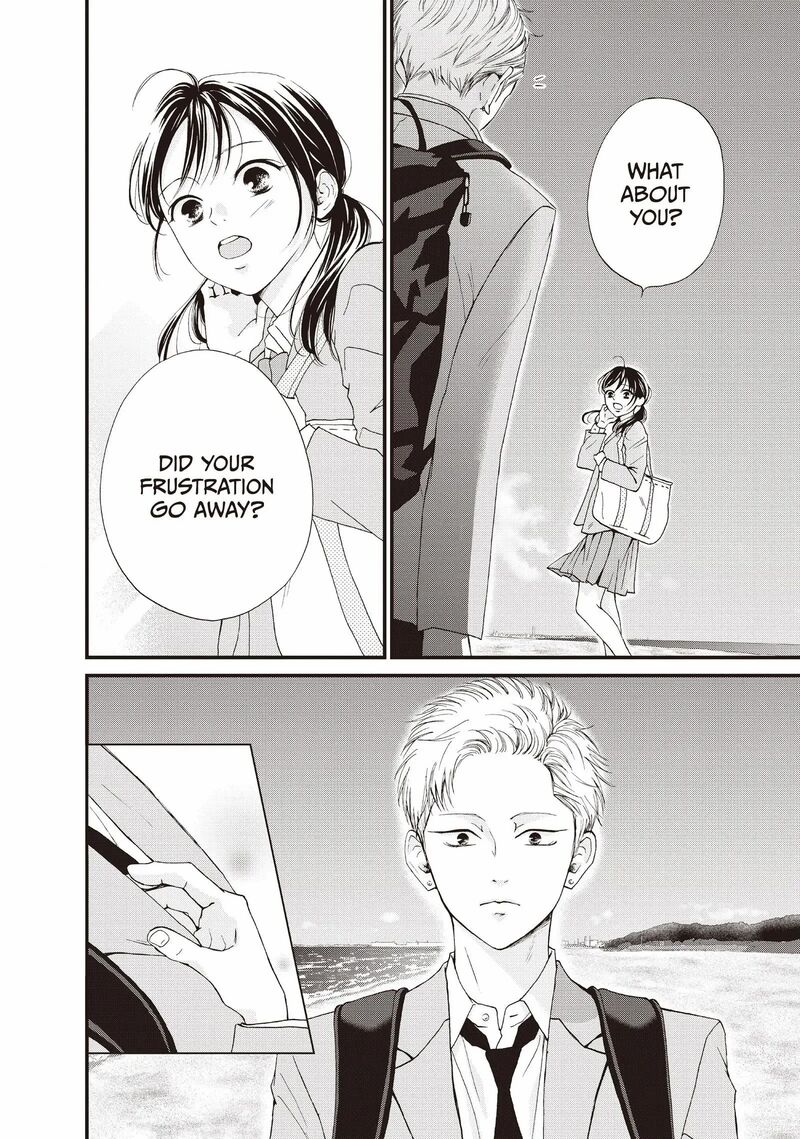 Yamaguchi Kun Wa Warukunai Chapter 42 Page 14