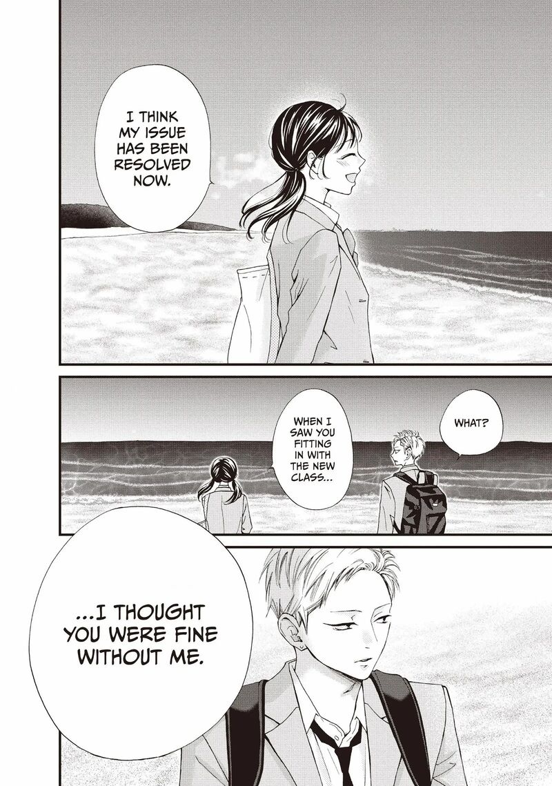 Yamaguchi Kun Wa Warukunai Chapter 42 Page 16