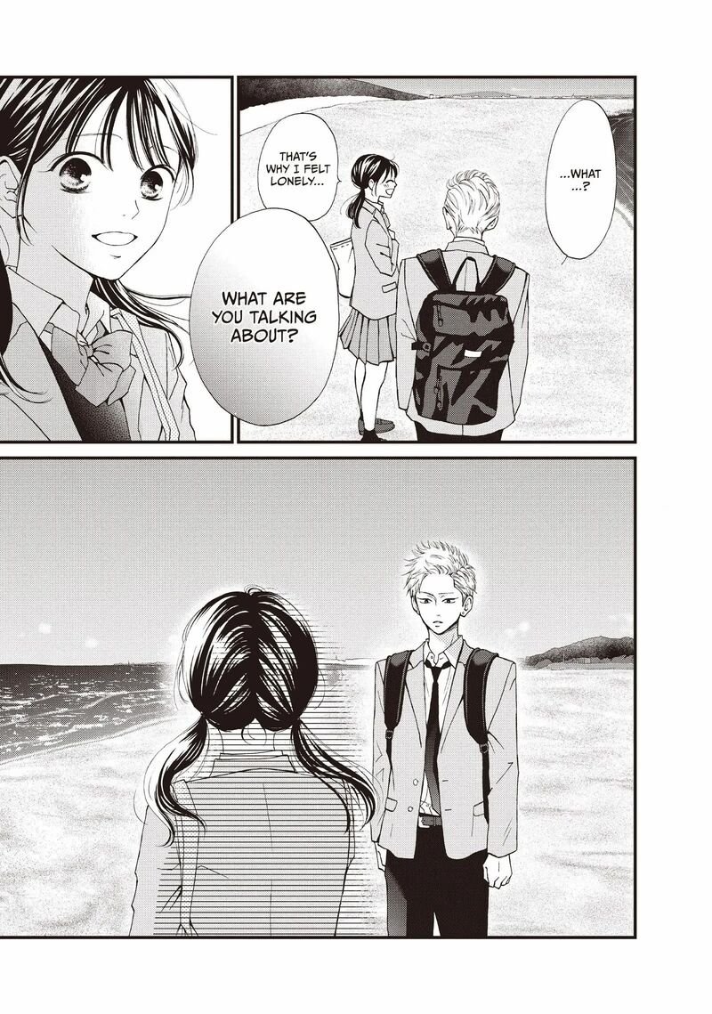 Yamaguchi Kun Wa Warukunai Chapter 42 Page 17