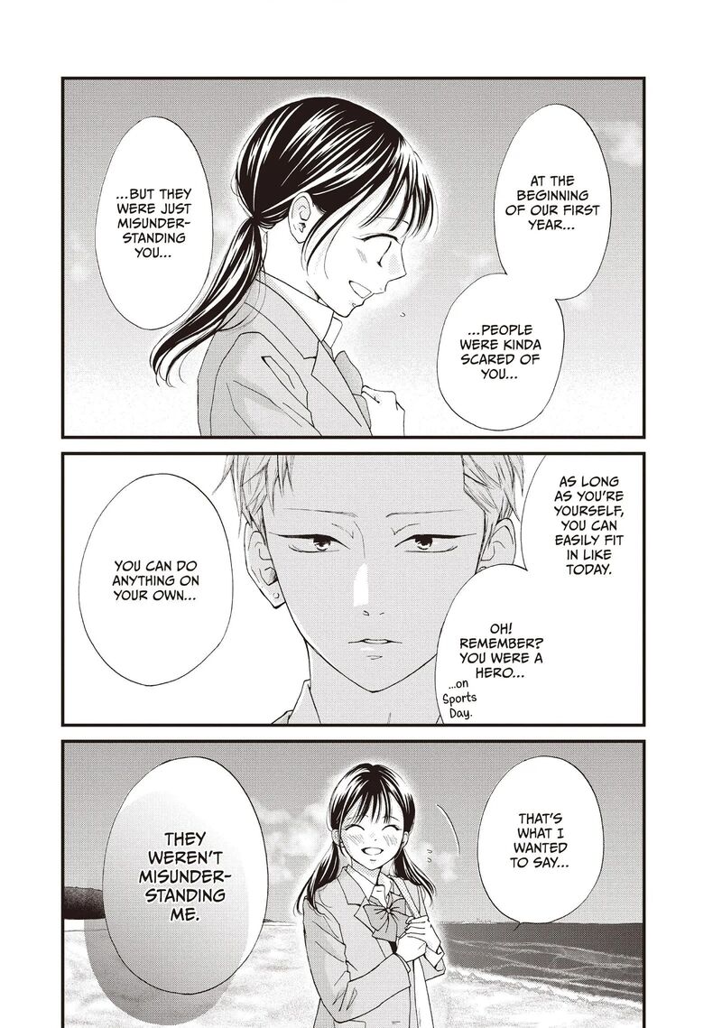 Yamaguchi Kun Wa Warukunai Chapter 42 Page 19