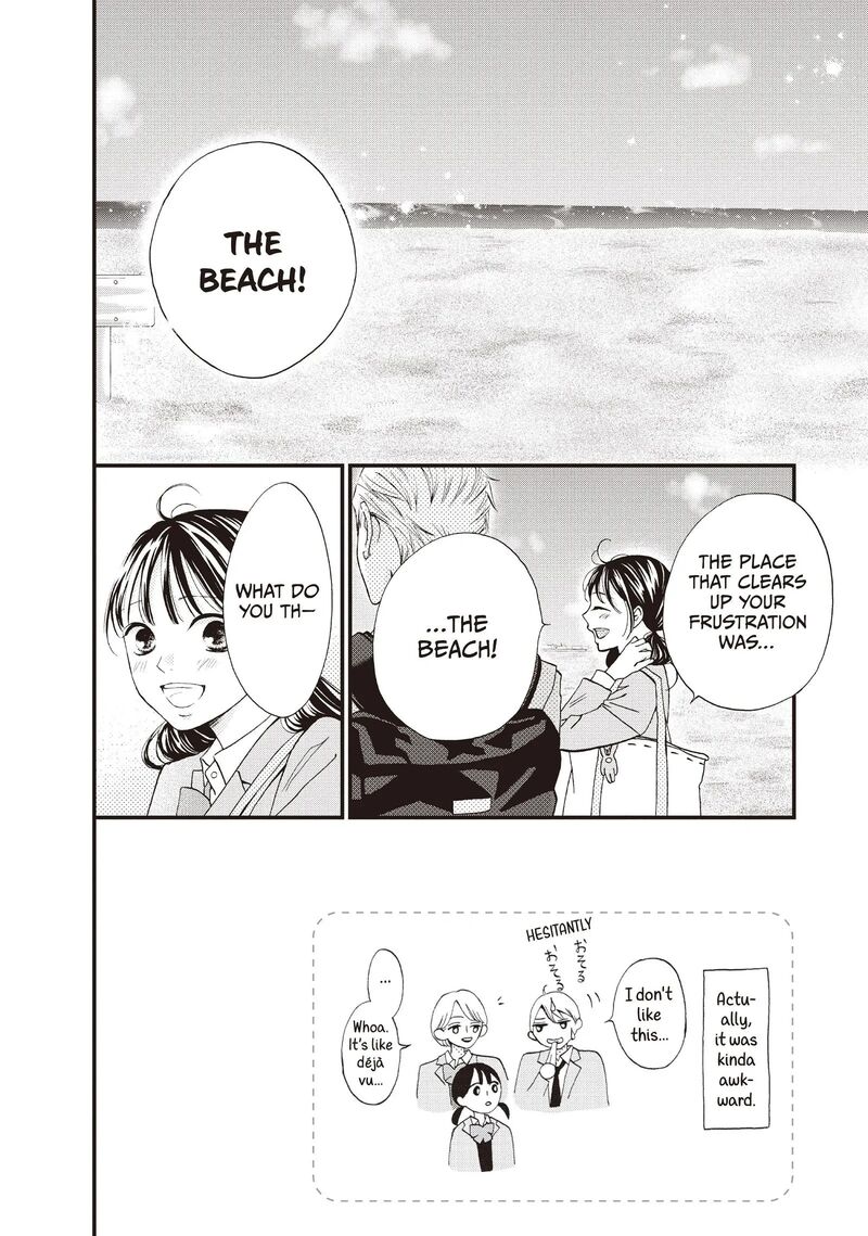 Yamaguchi Kun Wa Warukunai Chapter 42 Page 2