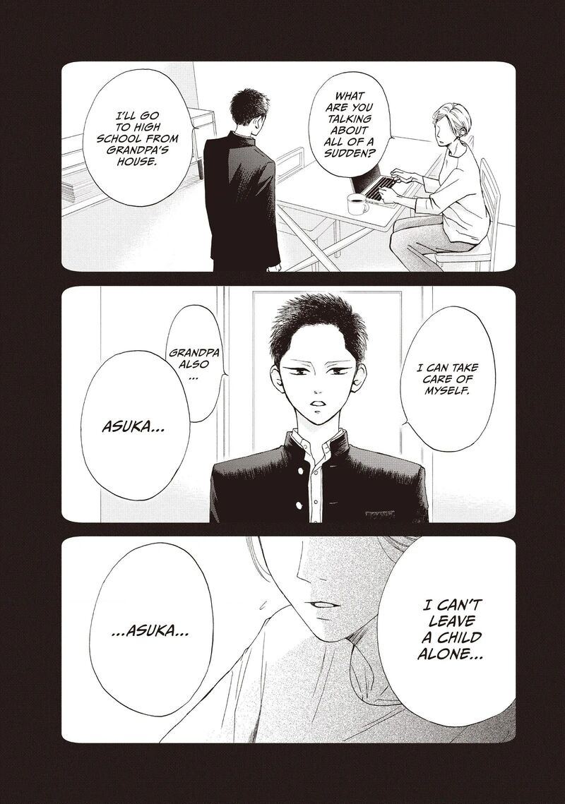 Yamaguchi Kun Wa Warukunai Chapter 42 Page 24