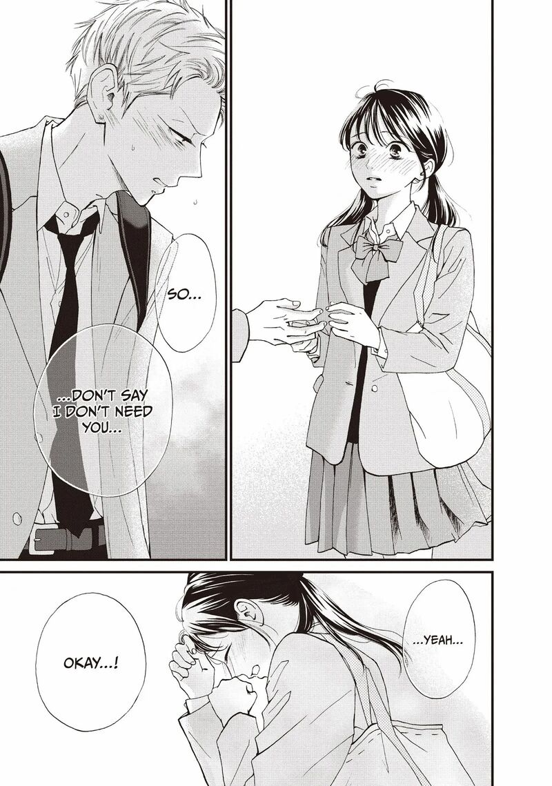 Yamaguchi Kun Wa Warukunai Chapter 42 Page 33