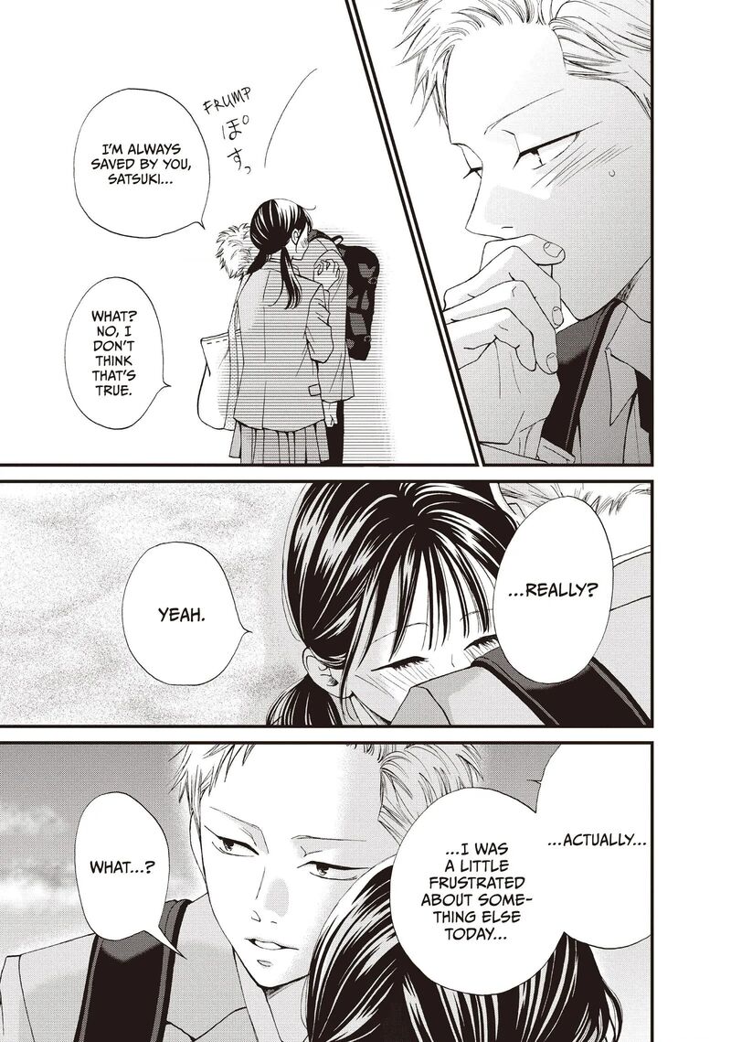 Yamaguchi Kun Wa Warukunai Chapter 42 Page 39