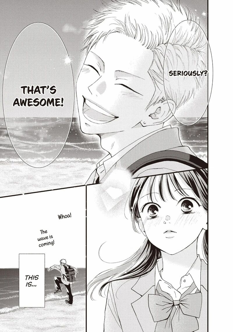 Yamaguchi Kun Wa Warukunai Chapter 42 Page 5