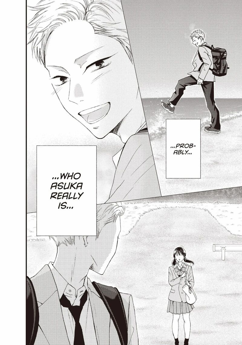 Yamaguchi Kun Wa Warukunai Chapter 42 Page 6