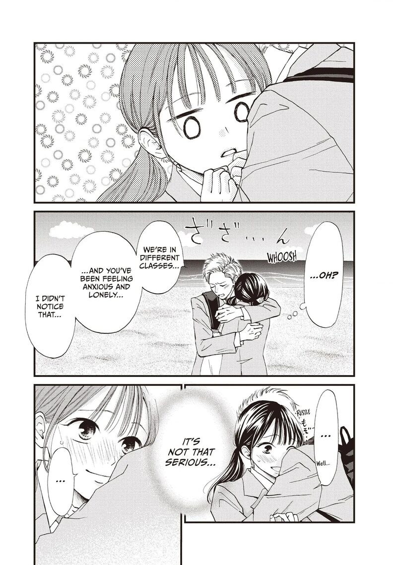 Yamaguchi Kun Wa Warukunai Chapter 42 Page 9