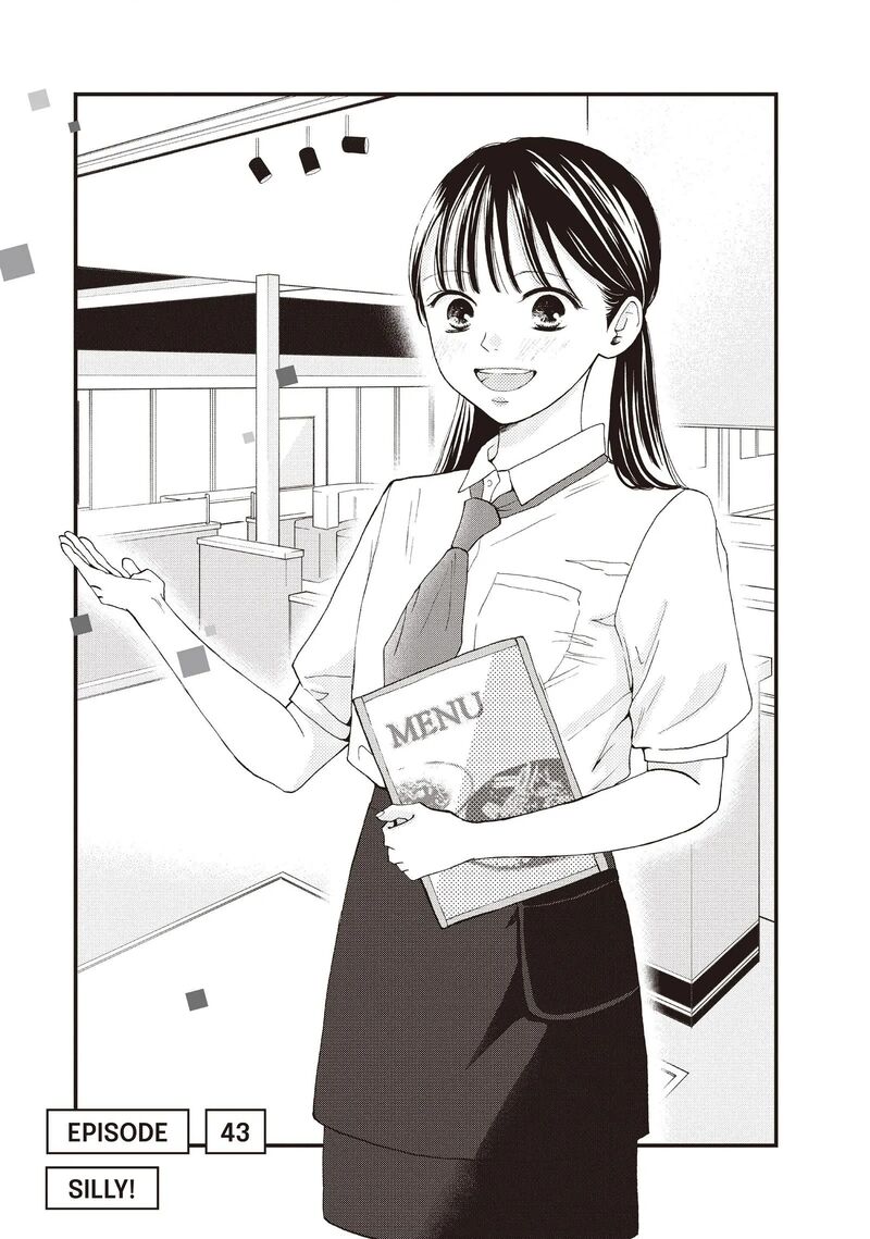 Yamaguchi Kun Wa Warukunai Chapter 43 Page 1