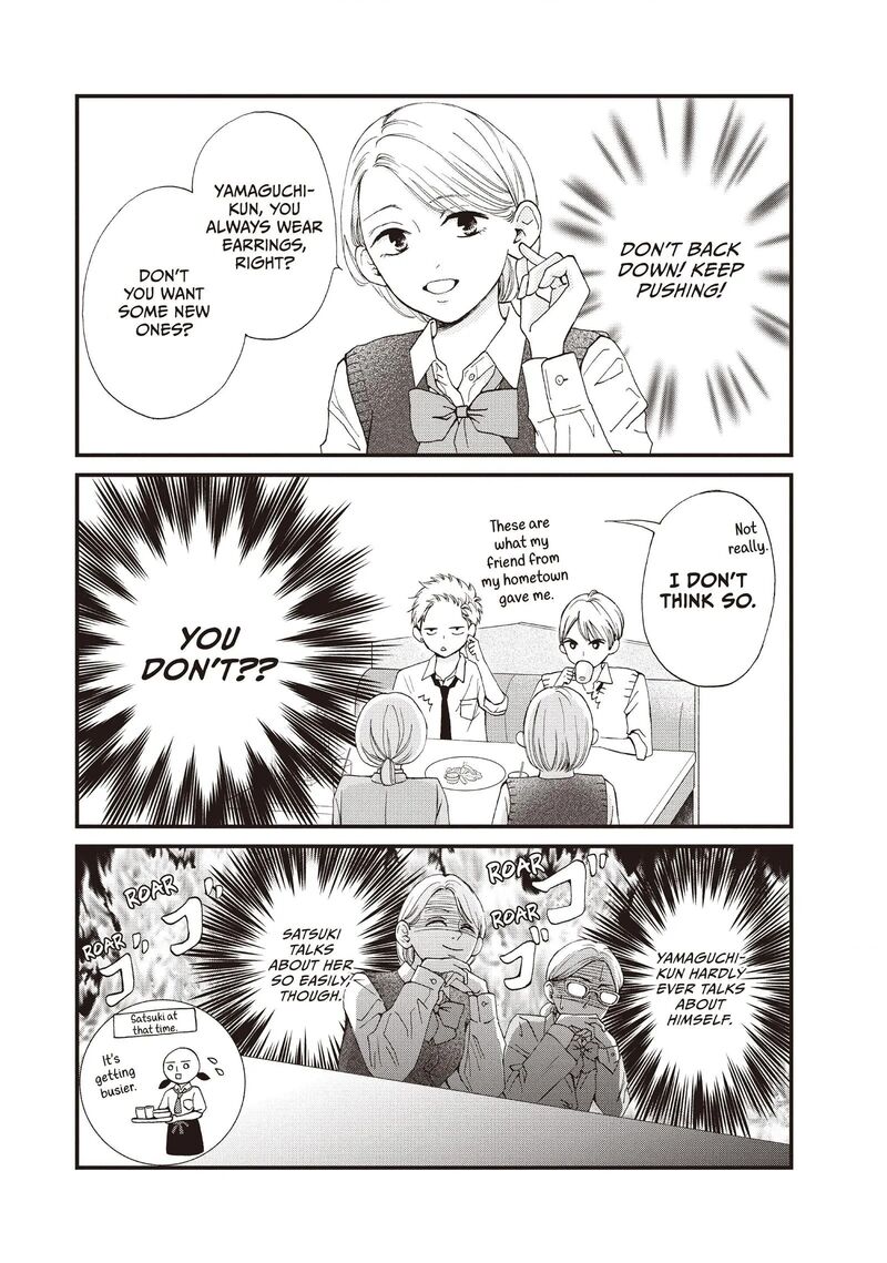 Yamaguchi Kun Wa Warukunai Chapter 43 Page 11