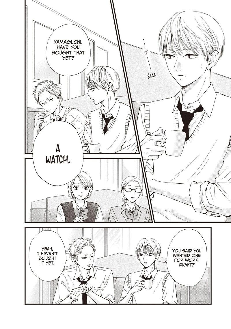 Yamaguchi Kun Wa Warukunai Chapter 43 Page 12