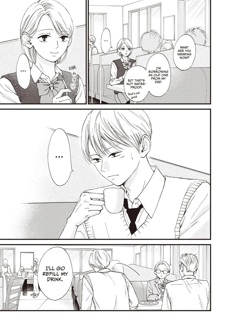 Yamaguchi Kun Wa Warukunai Chapter 43 Page 13