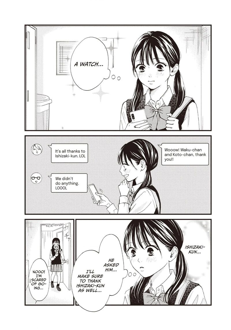 Yamaguchi Kun Wa Warukunai Chapter 43 Page 16