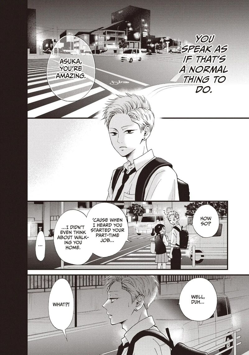 Yamaguchi Kun Wa Warukunai Chapter 43 Page 20