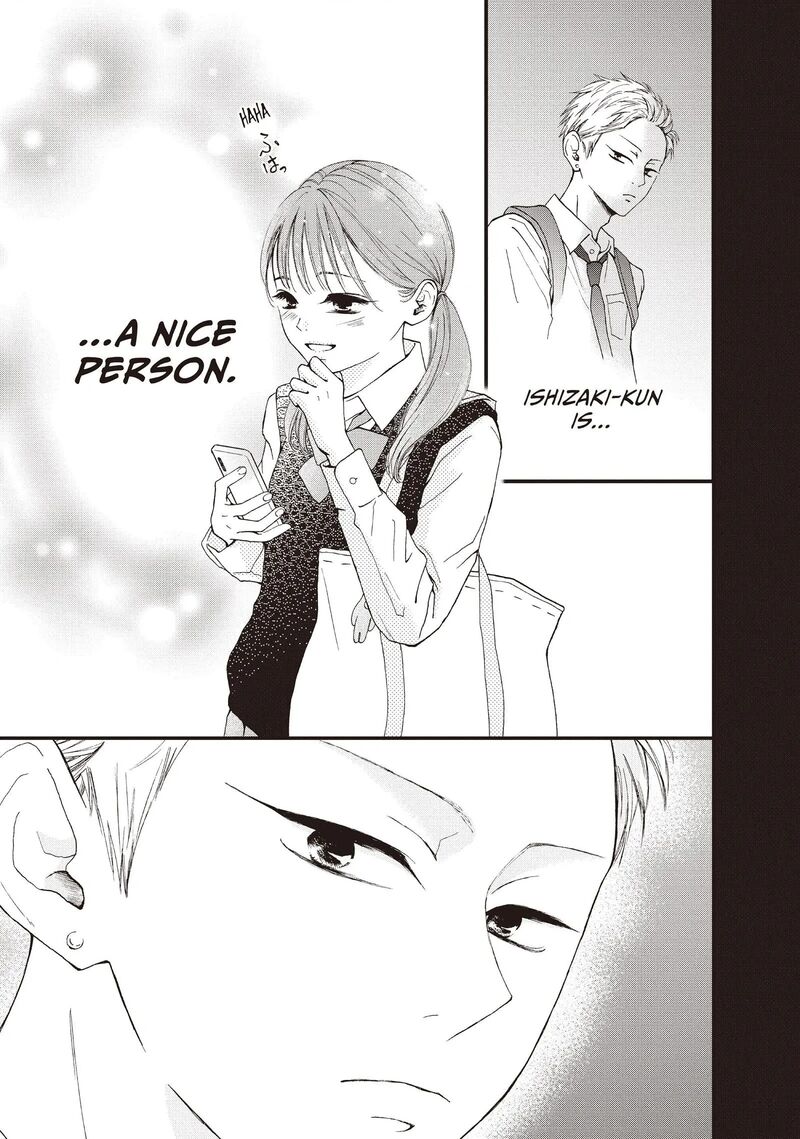 Yamaguchi Kun Wa Warukunai Chapter 43 Page 23