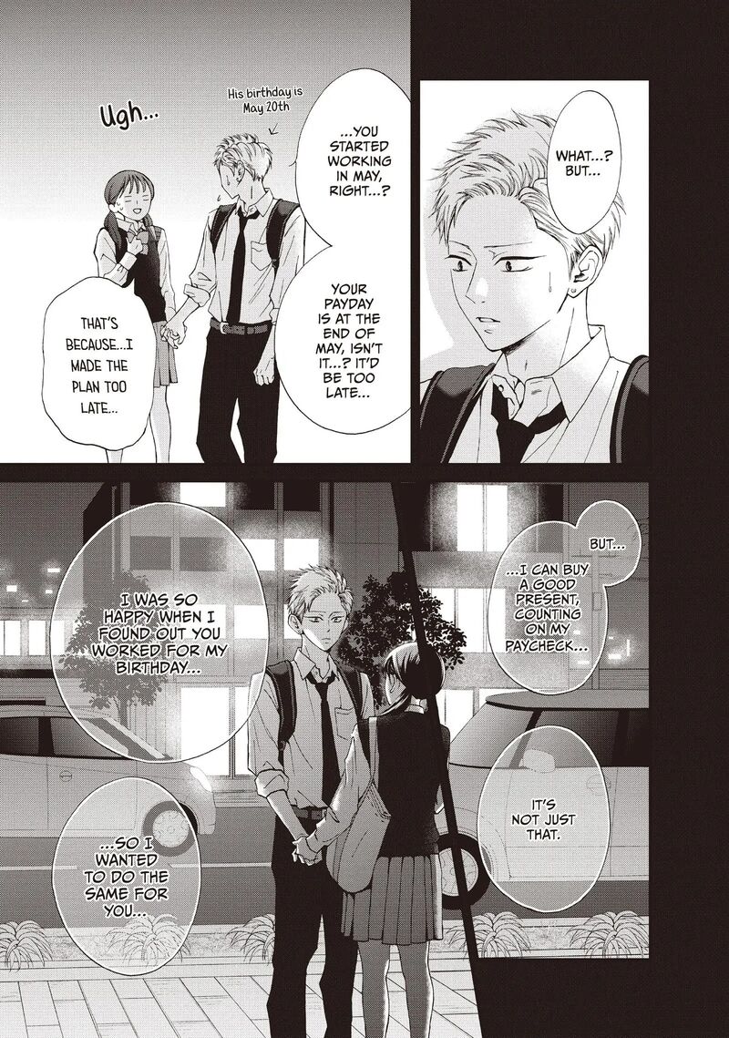 Yamaguchi Kun Wa Warukunai Chapter 43 Page 29