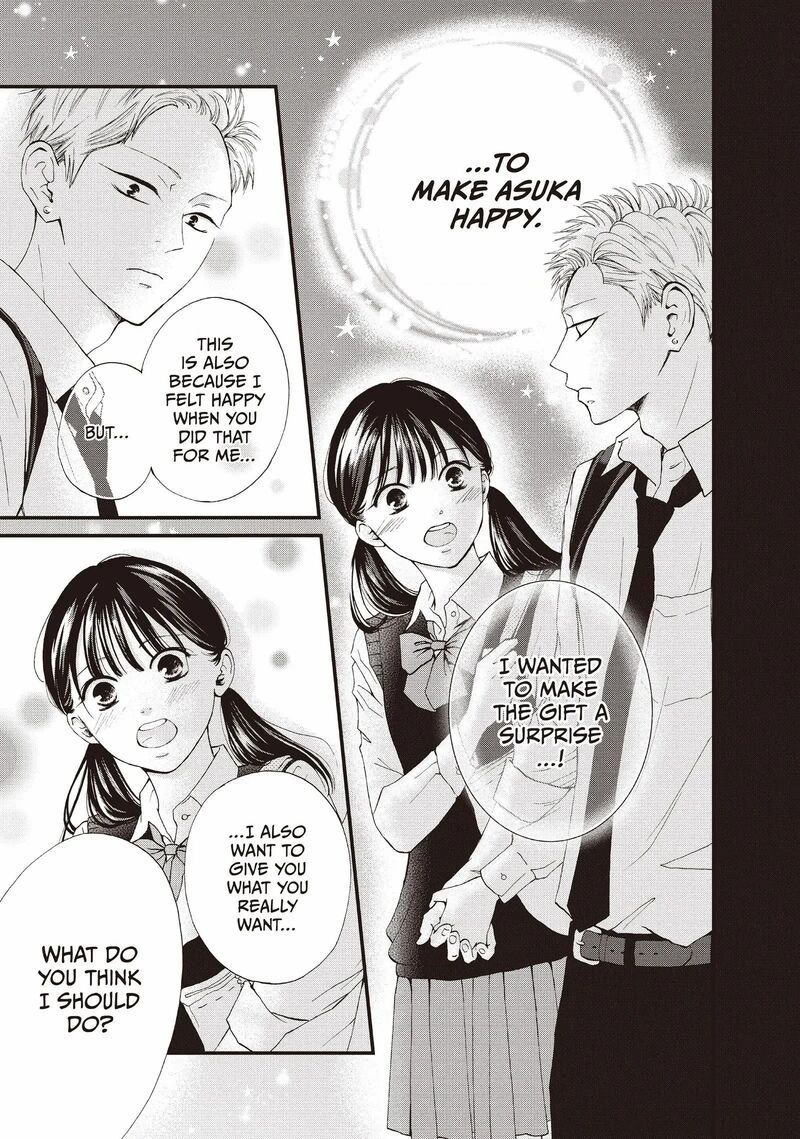 Yamaguchi Kun Wa Warukunai Chapter 43 Page 31