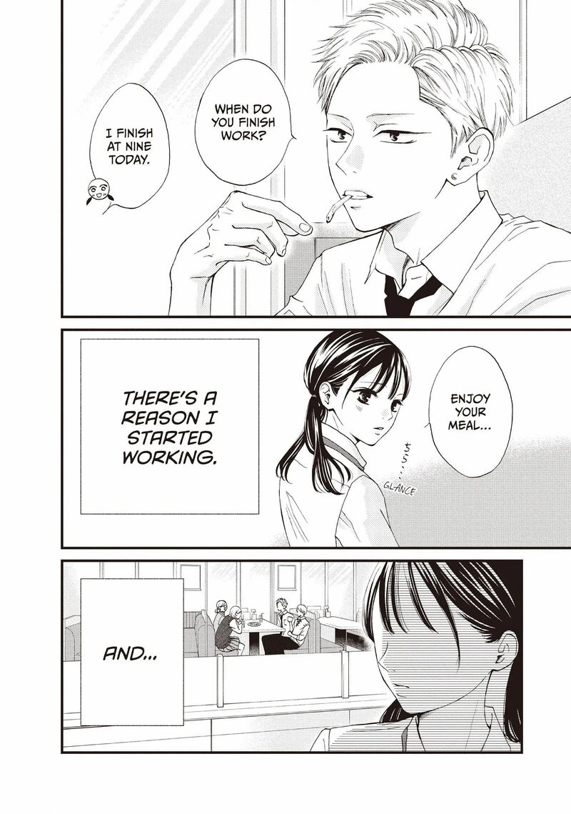 Yamaguchi Kun Wa Warukunai Chapter 43 Page 4