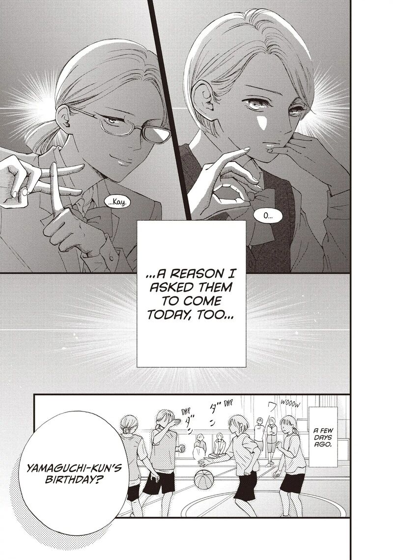 Yamaguchi Kun Wa Warukunai Chapter 43 Page 5