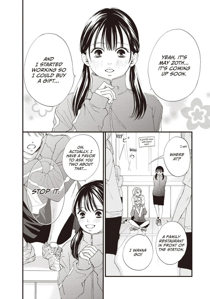 Yamaguchi Kun Wa Warukunai Chapter 43 Page 6