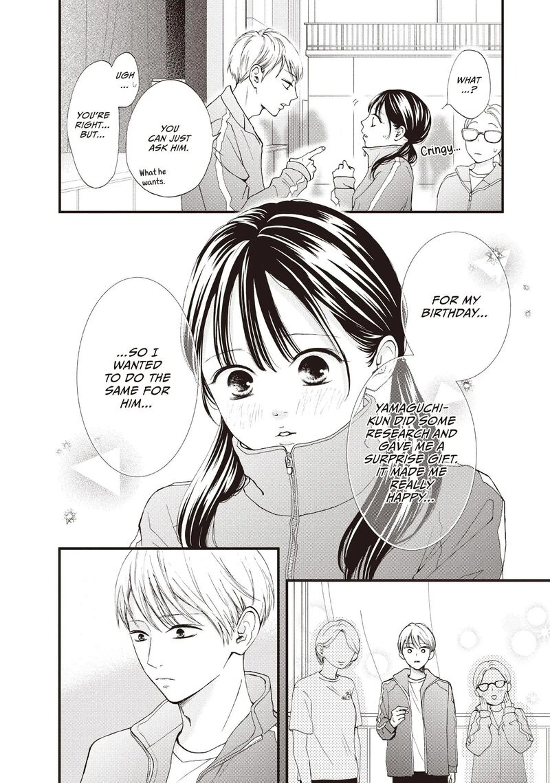 Yamaguchi Kun Wa Warukunai Chapter 43 Page 8