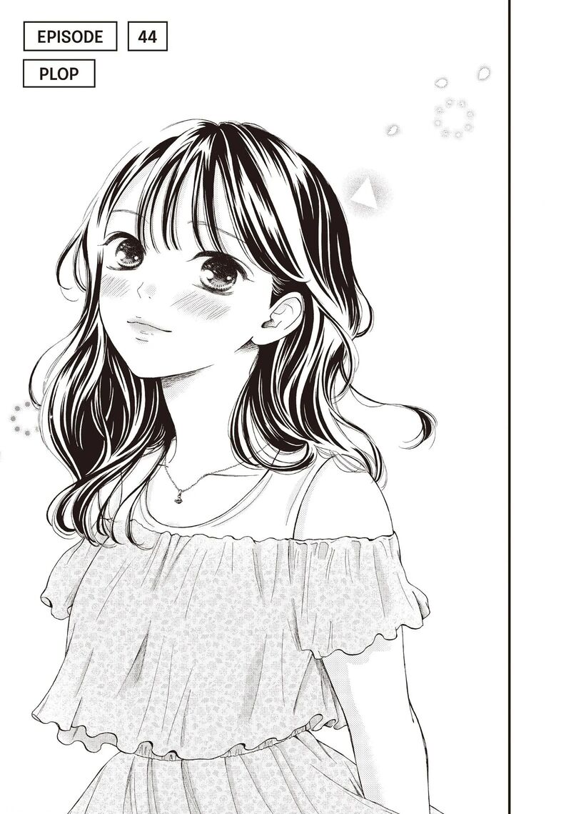 Yamaguchi Kun Wa Warukunai Chapter 44 Page 1