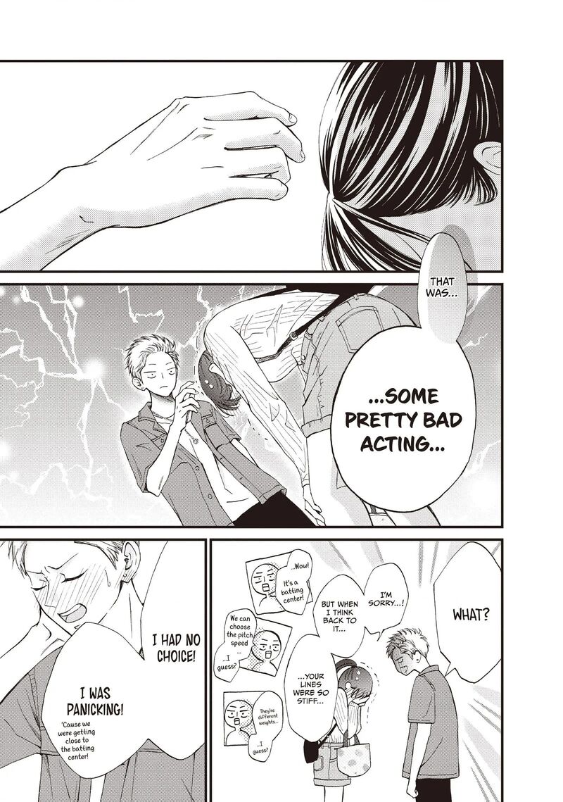 Yamaguchi Kun Wa Warukunai Chapter 44 Page 23