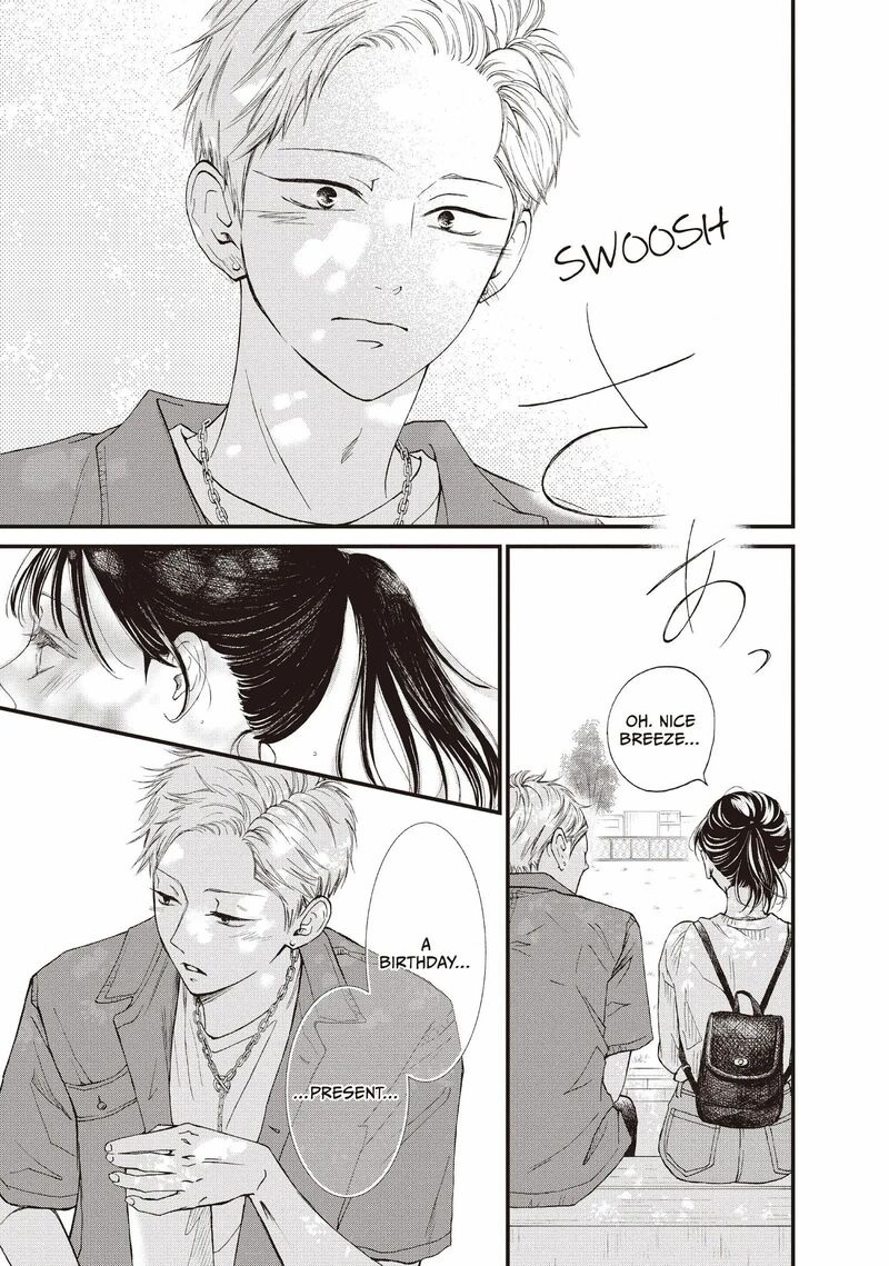 Yamaguchi Kun Wa Warukunai Chapter 44 Page 27