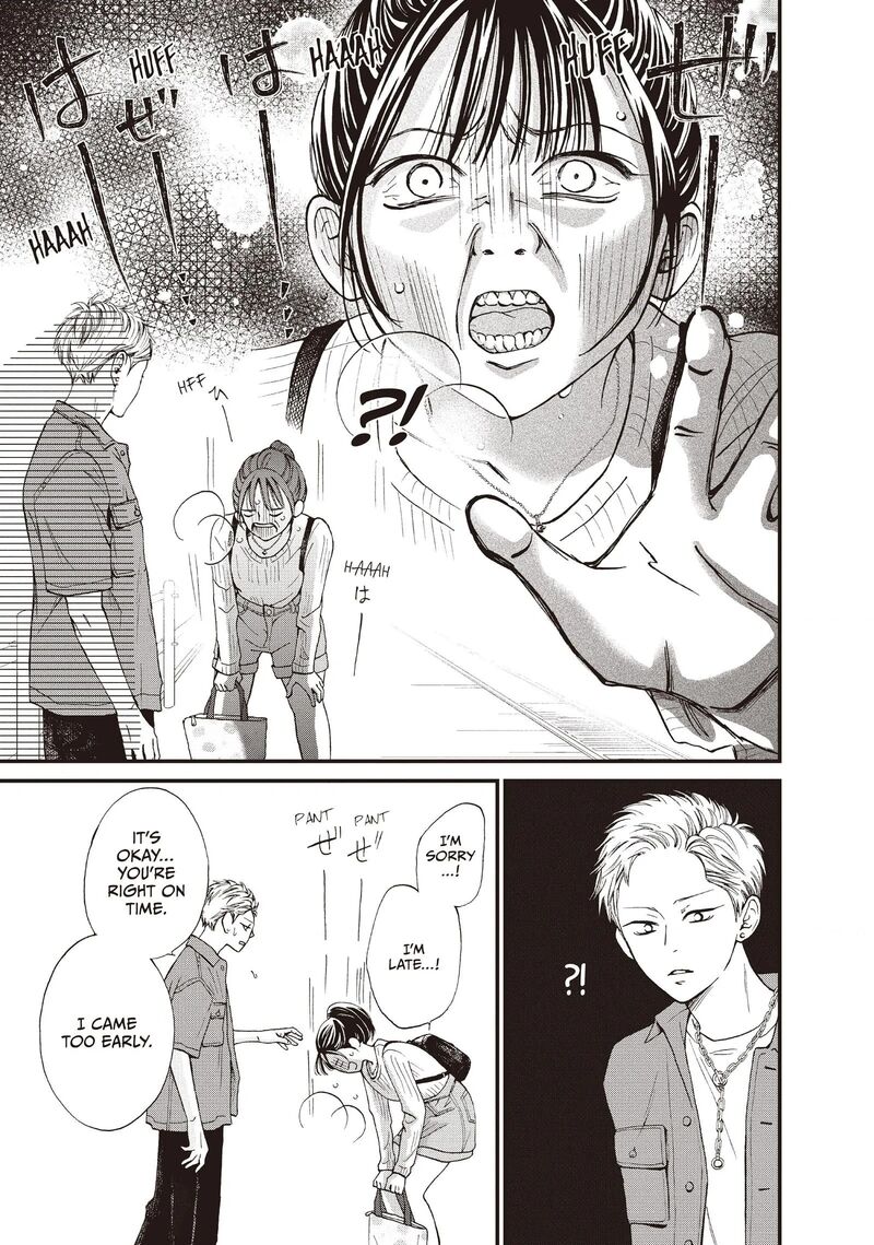 Yamaguchi Kun Wa Warukunai Chapter 44 Page 3