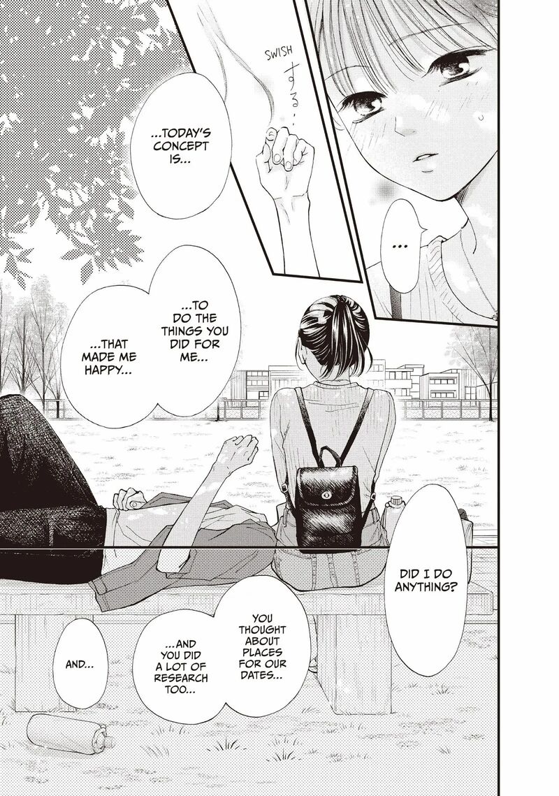 Yamaguchi Kun Wa Warukunai Chapter 44 Page 37