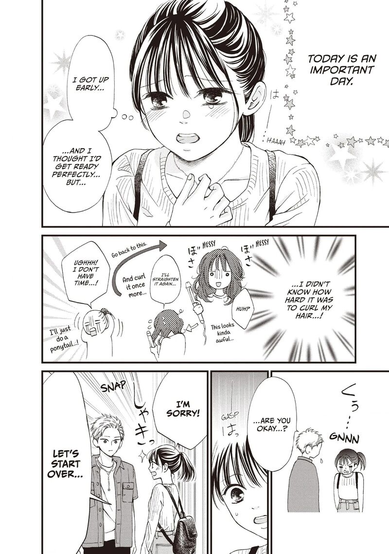 Yamaguchi Kun Wa Warukunai Chapter 44 Page 4