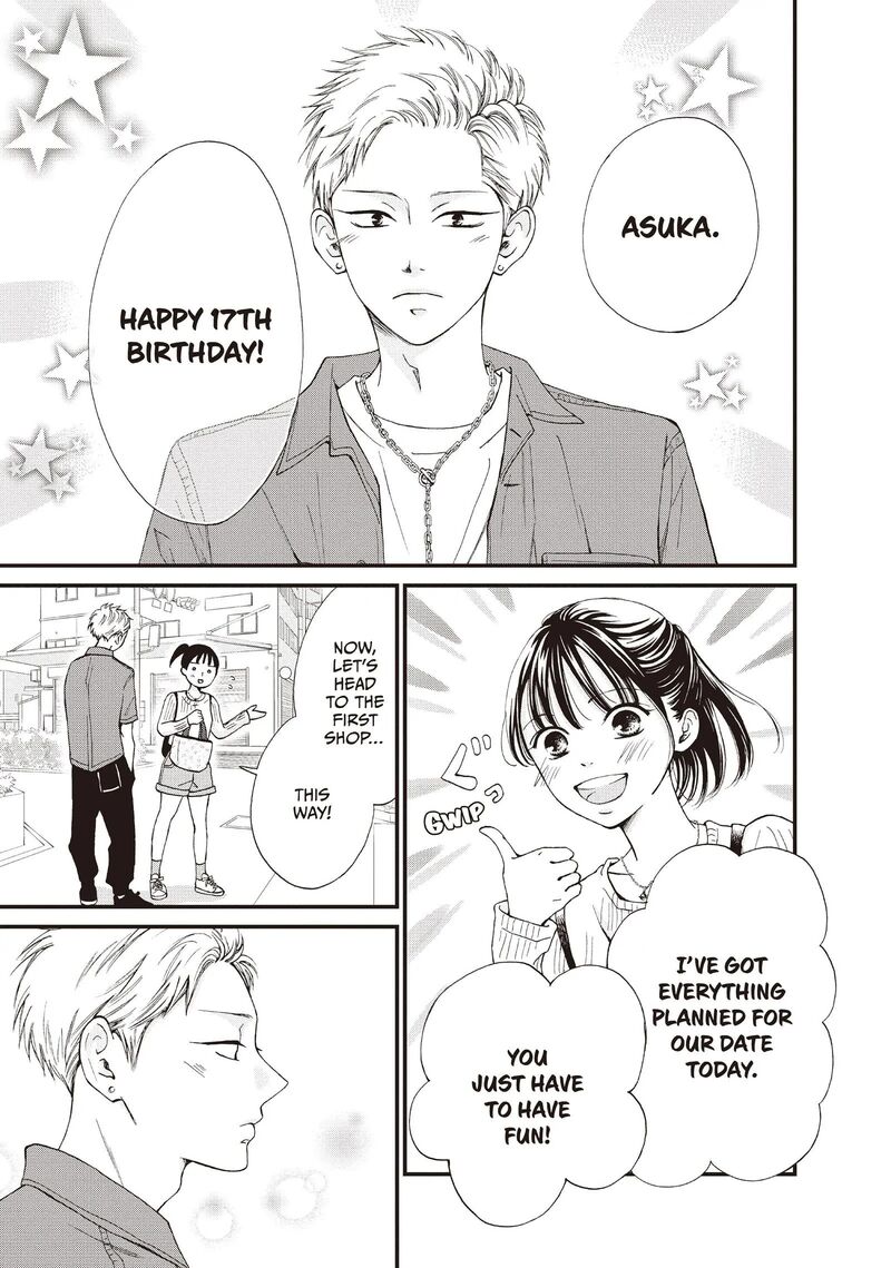 Yamaguchi Kun Wa Warukunai Chapter 44 Page 5