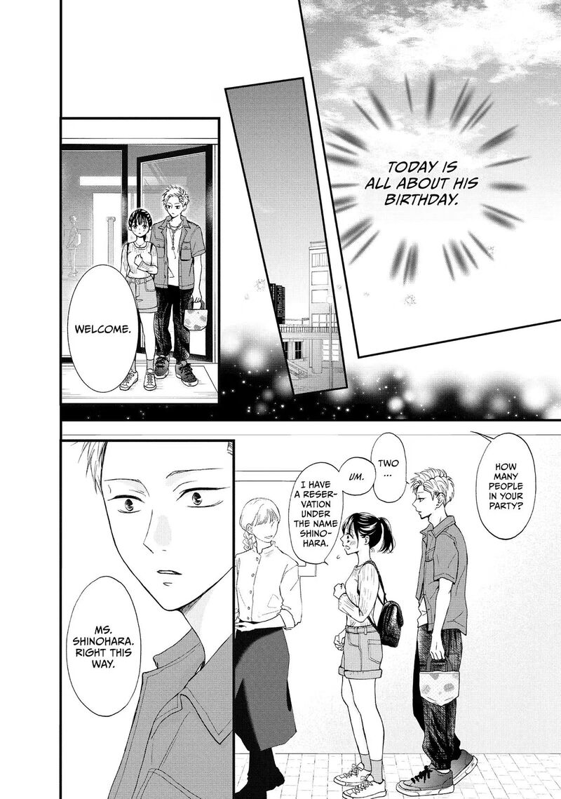 Yamaguchi Kun Wa Warukunai Chapter 45 Page 14