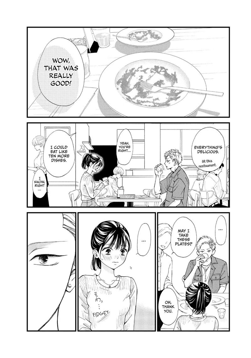 Yamaguchi Kun Wa Warukunai Chapter 45 Page 16