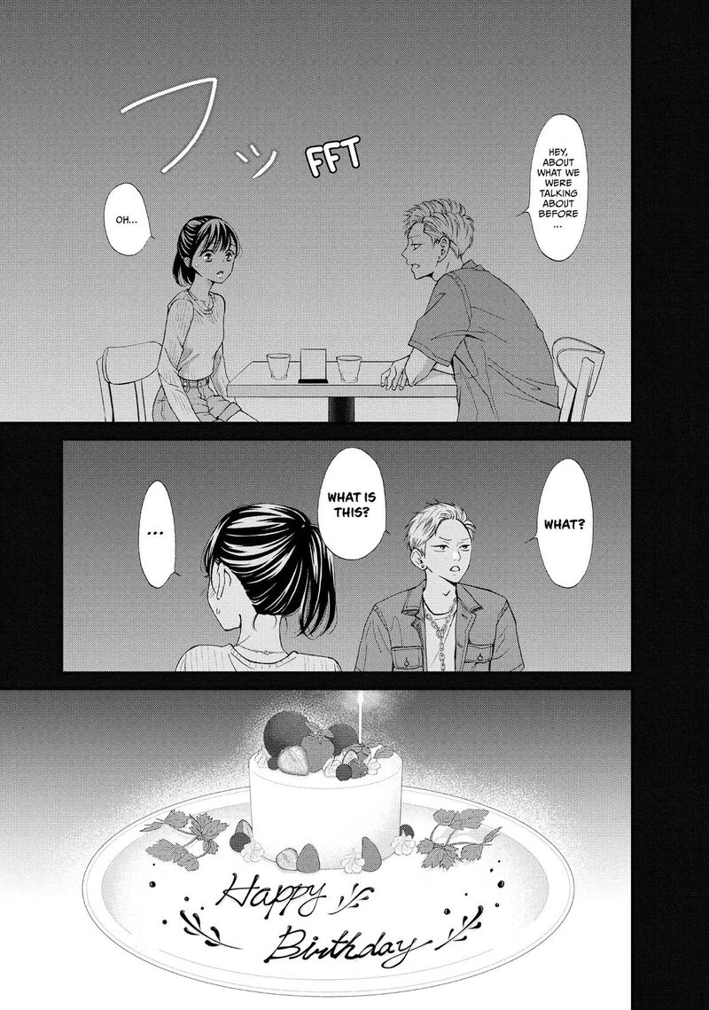Yamaguchi Kun Wa Warukunai Chapter 45 Page 17