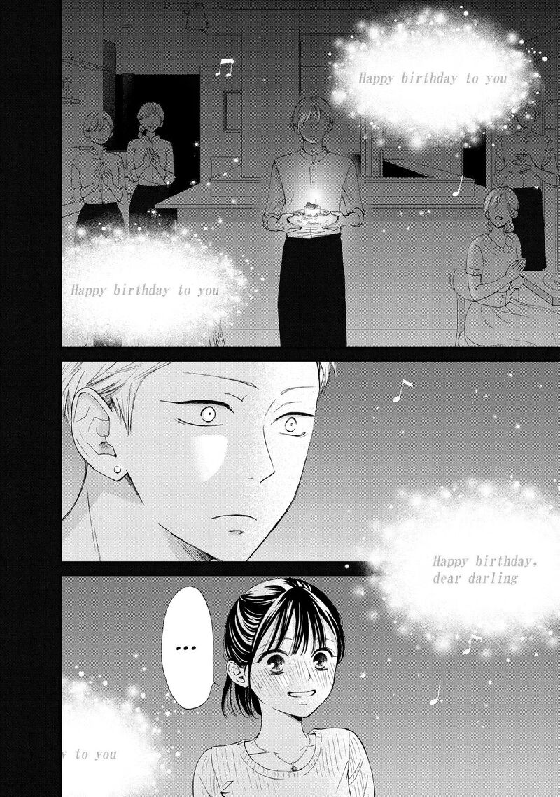 Yamaguchi Kun Wa Warukunai Chapter 45 Page 18