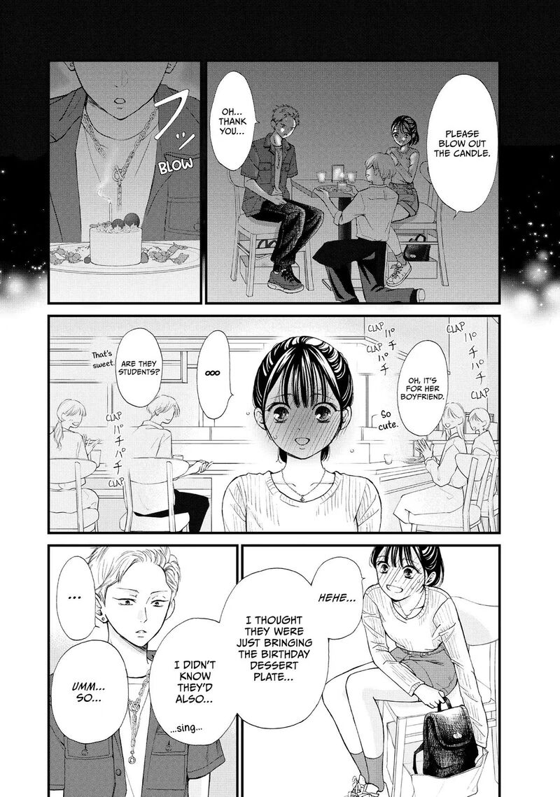 Yamaguchi Kun Wa Warukunai Chapter 45 Page 19