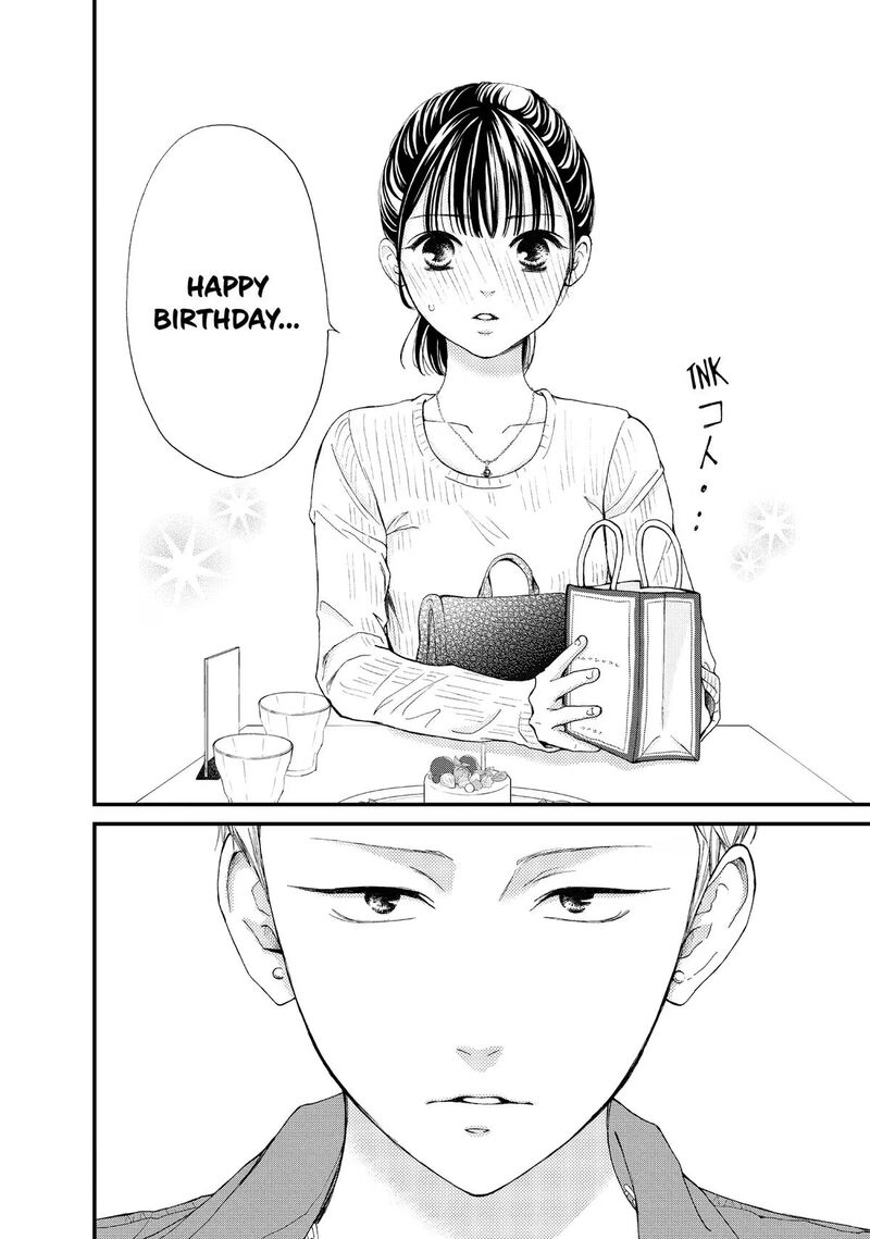 Yamaguchi Kun Wa Warukunai Chapter 45 Page 20