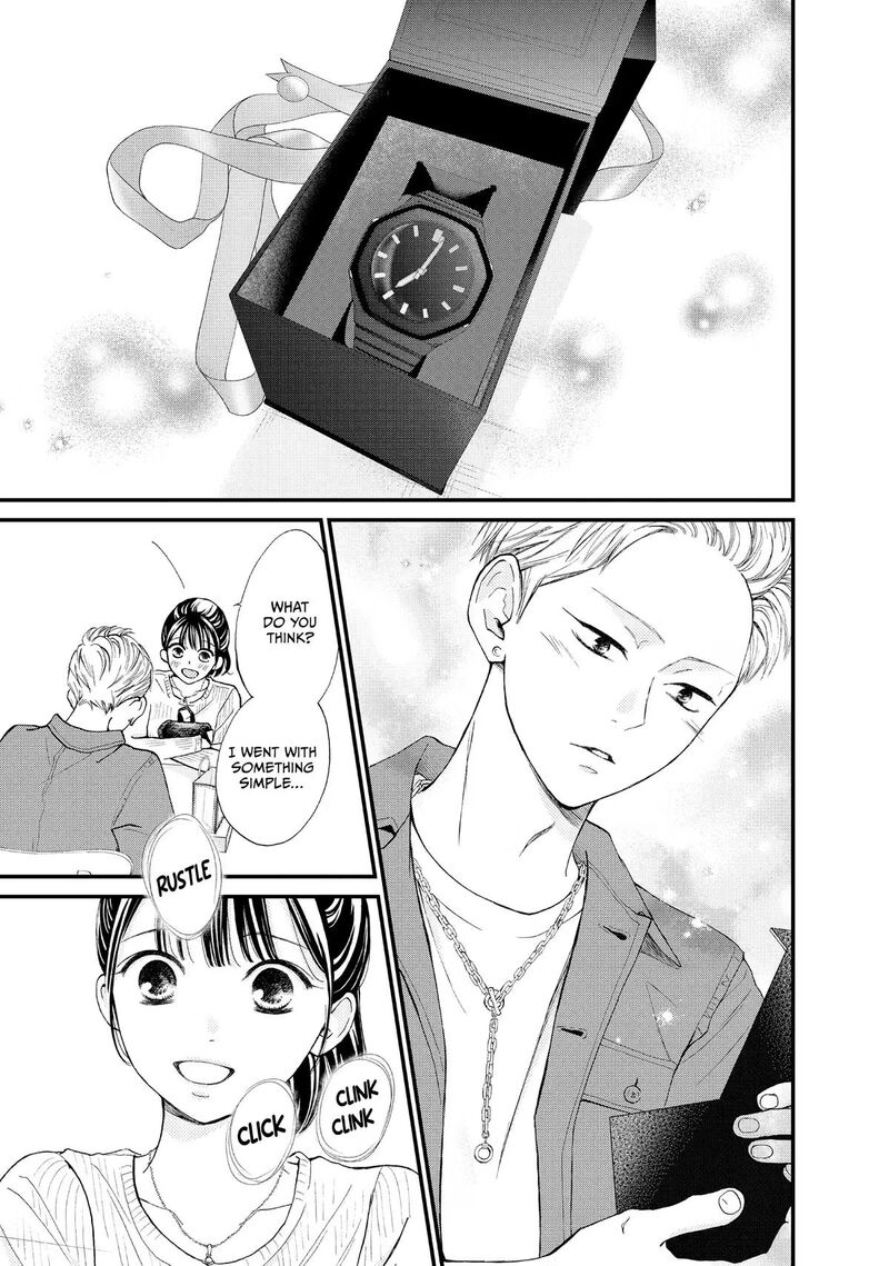 Yamaguchi Kun Wa Warukunai Chapter 45 Page 23