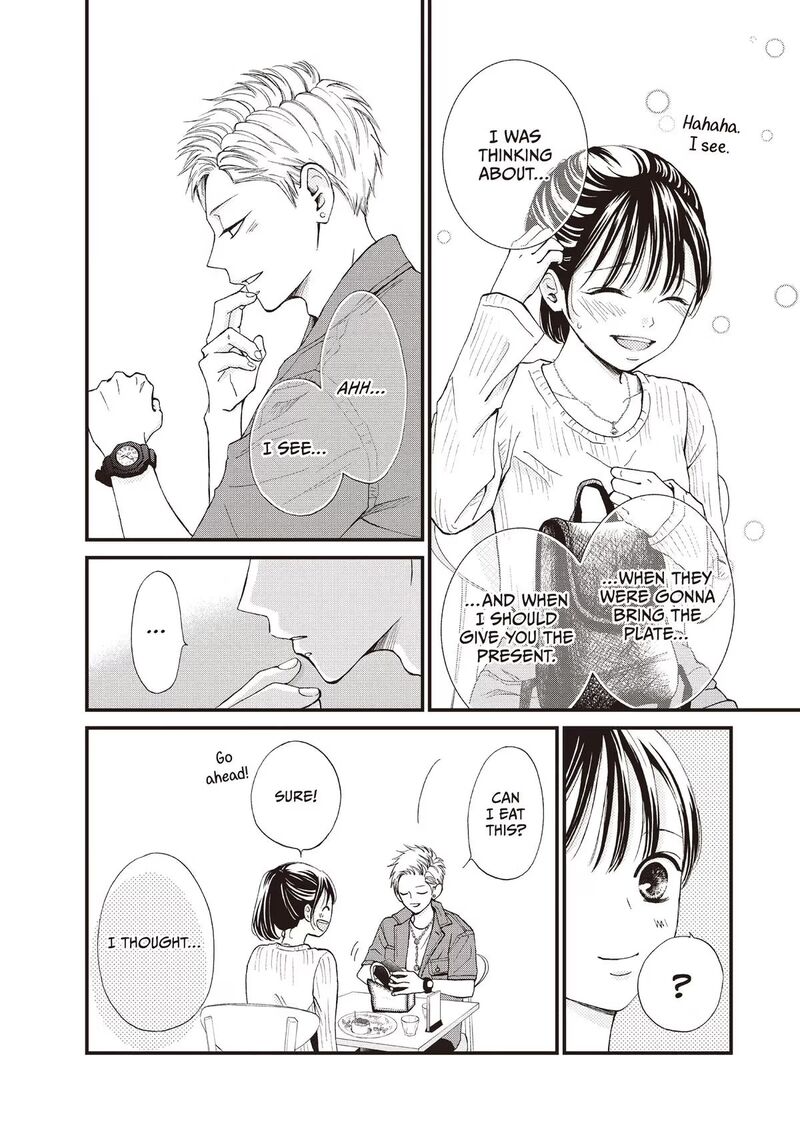 Yamaguchi Kun Wa Warukunai Chapter 45 Page 26