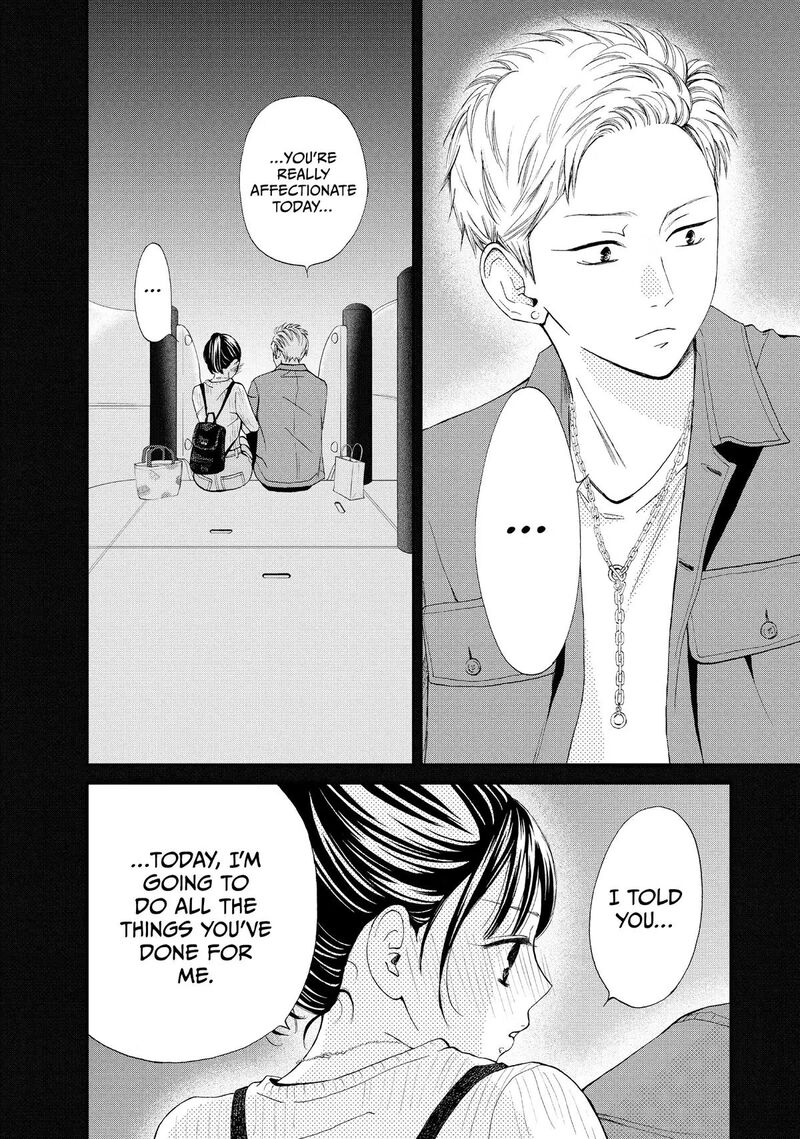 Yamaguchi Kun Wa Warukunai Chapter 45 Page 34
