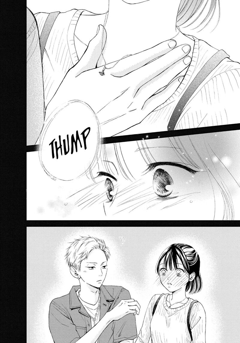 Yamaguchi Kun Wa Warukunai Chapter 45 Page 40