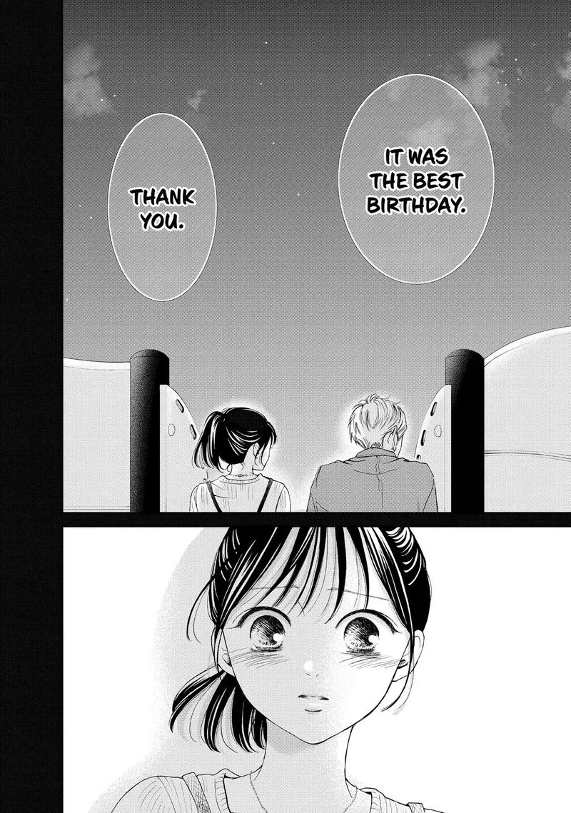 Yamaguchi Kun Wa Warukunai Chapter 45 Page 42