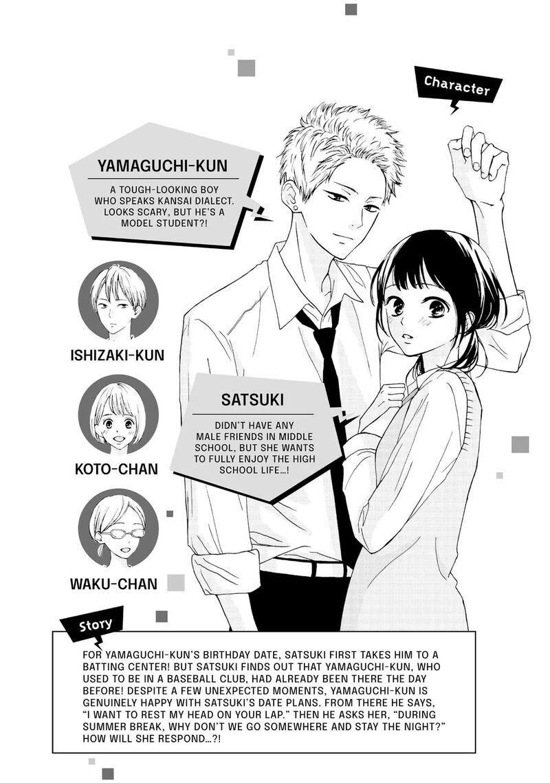 Yamaguchi Kun Wa Warukunai Chapter 45 Page 6