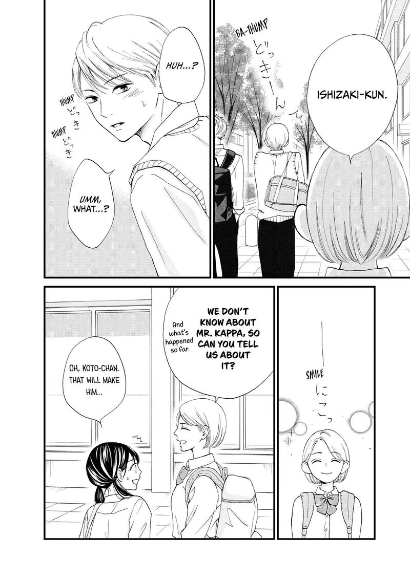 Yamaguchi Kun Wa Warukunai Chapter 46 Page 10